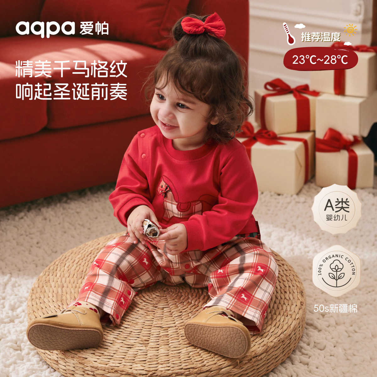 【圣诞奇遇记】aqpa爱帕宝宝儿童秋冬长袖连体衣婴幼儿圣诞衣服