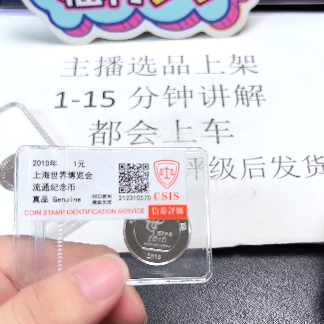 其他普通金属花开富贵币王套装