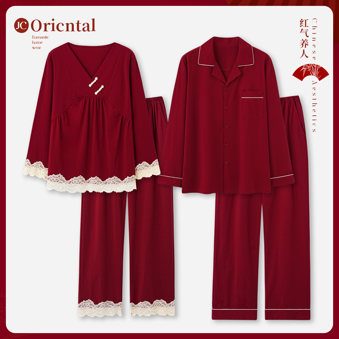 红色睡衣男女秋冬款纯棉本命年大码新中式结婚新婚情侣套装春秋季