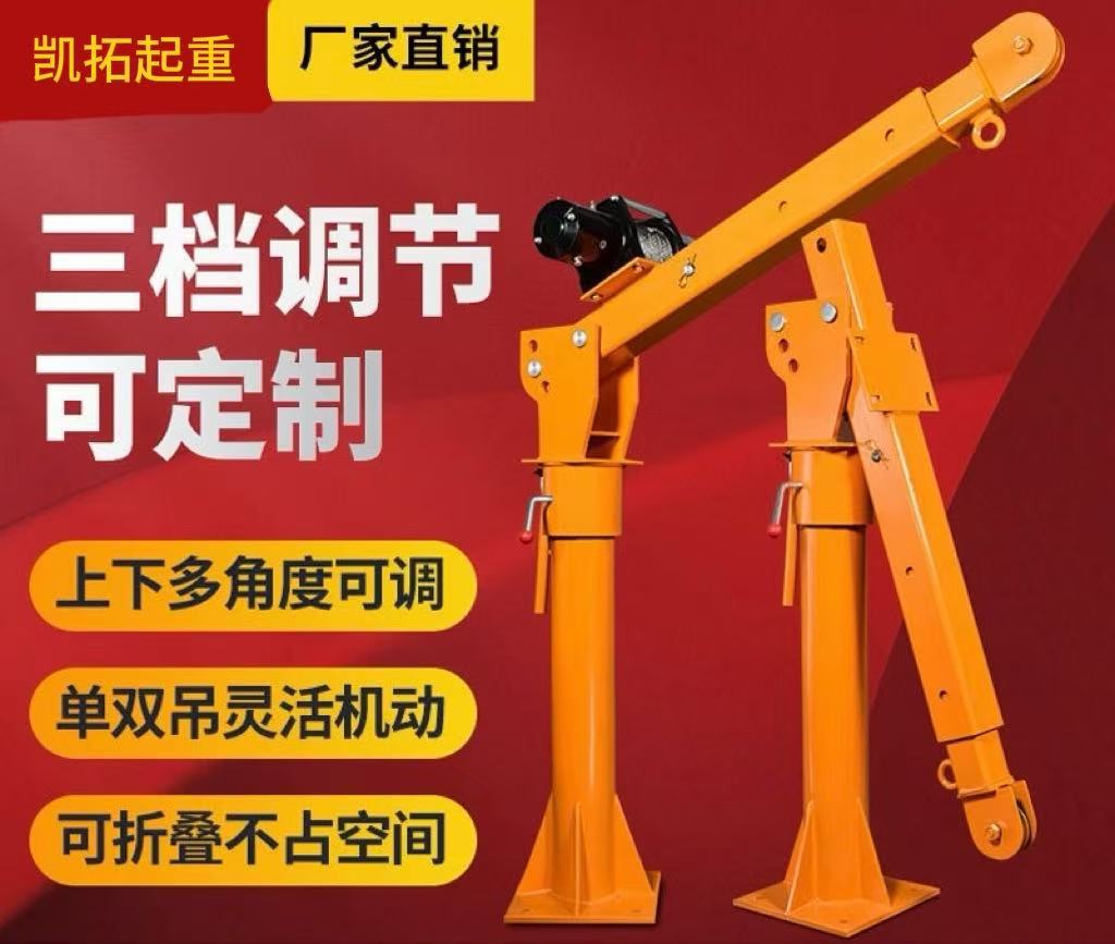 家用小型车载吊机12V24V升降起重机货车吊运电动绞盘小吊机随车吊