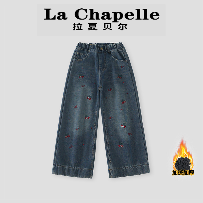  La Chapelle【拉夏贝尔】时尚冬季儿童卡通绣花加绒牛仔裤LA2224