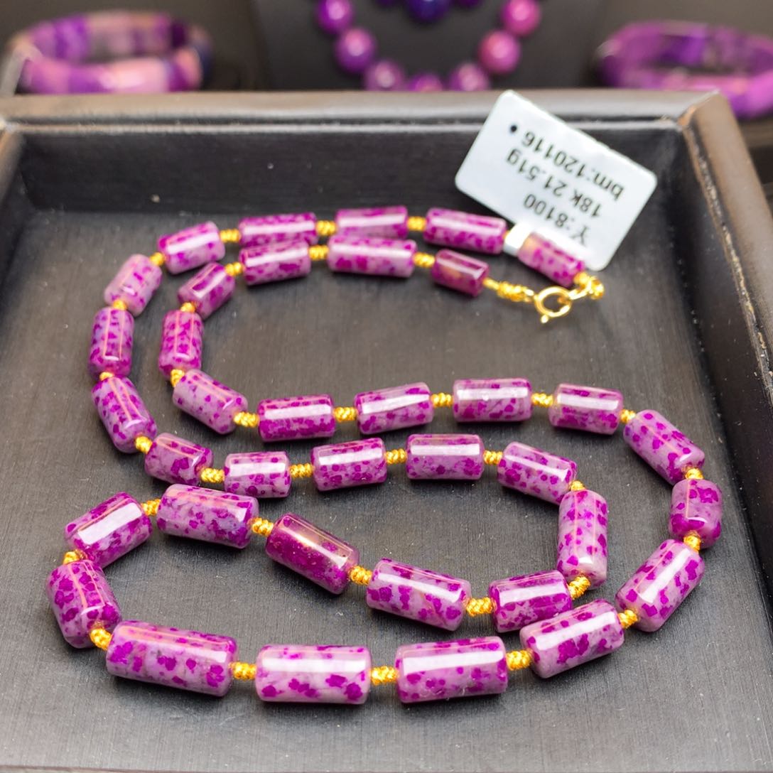 苏纪石（舒俱来）项链18K金镶嵌