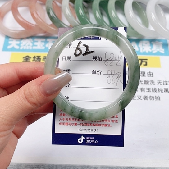 石英质玉手镯未镶嵌