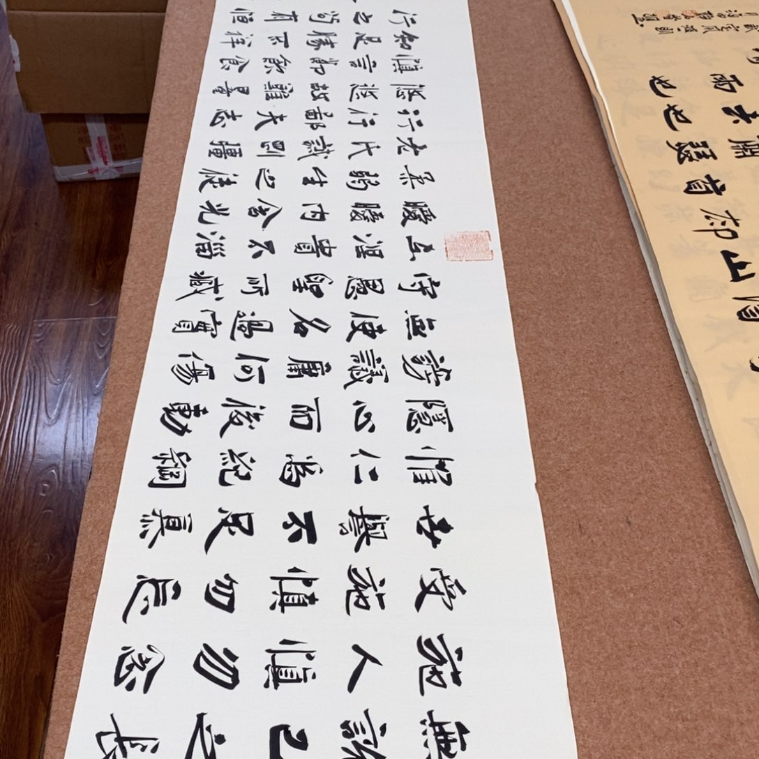 书法刘相玉书法作品惠友