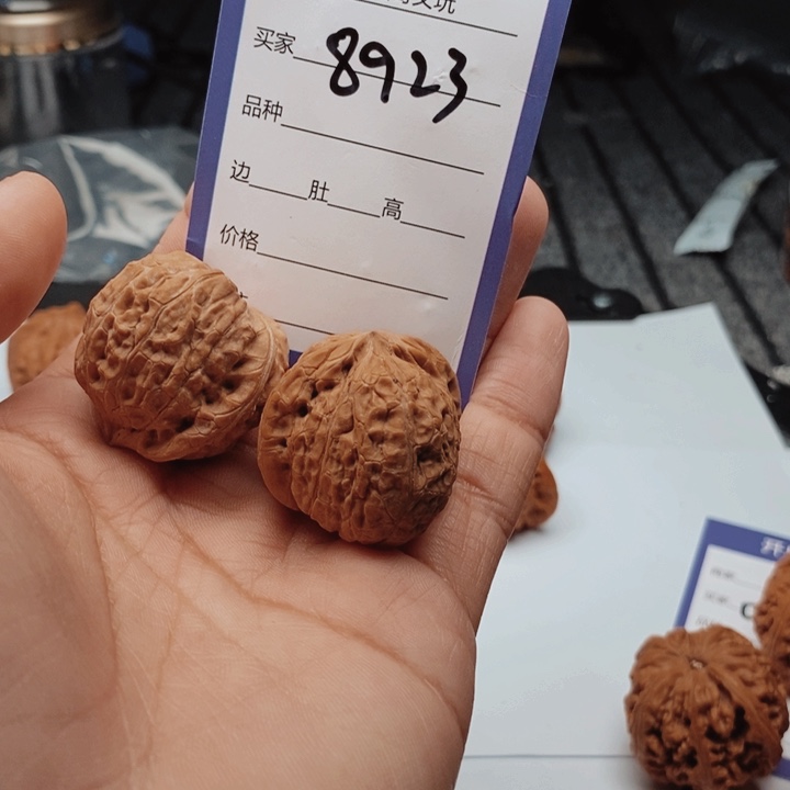 再***川吊坠文玩核桃8923