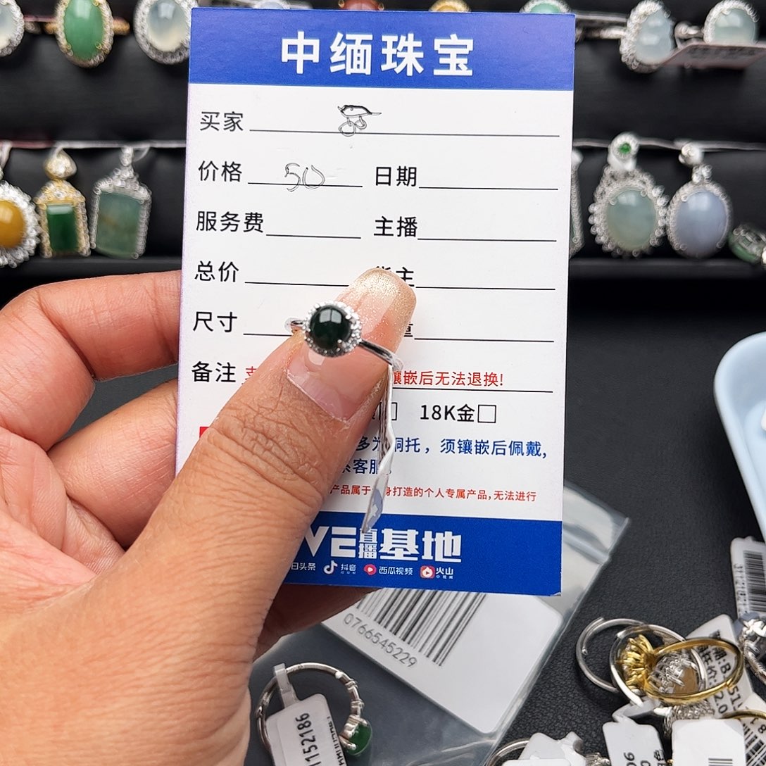 翡翠戒指银S925镶嵌?缅甸天然A货翡翠女戒指