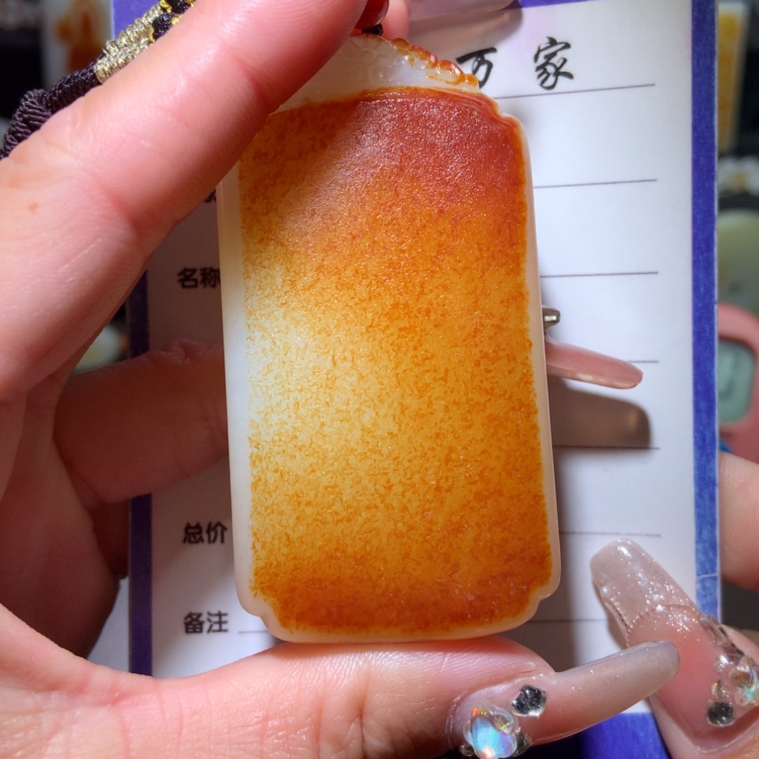 和田玉挂件未镶嵌优*想