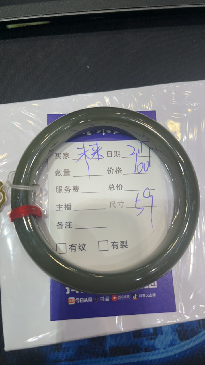 和田玉黄口料手镯