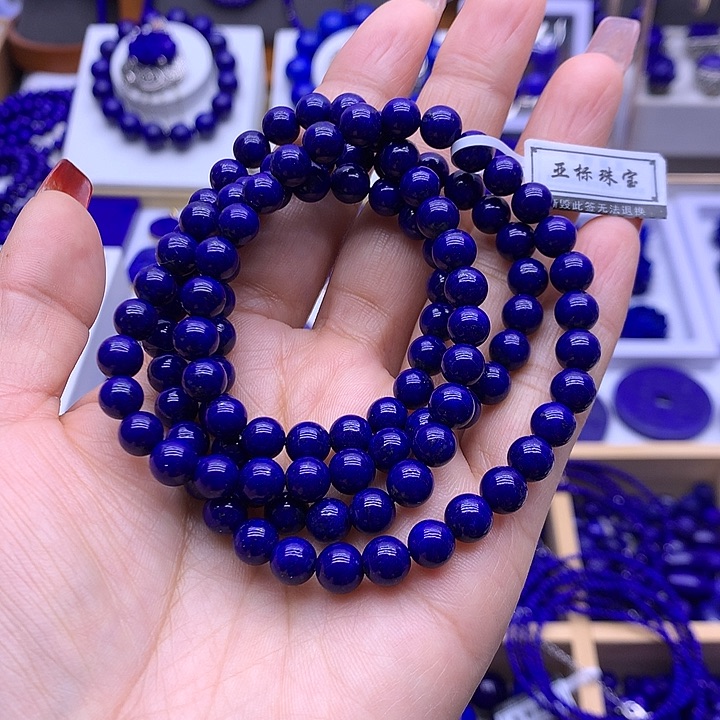 青金石手链未镶嵌平*心