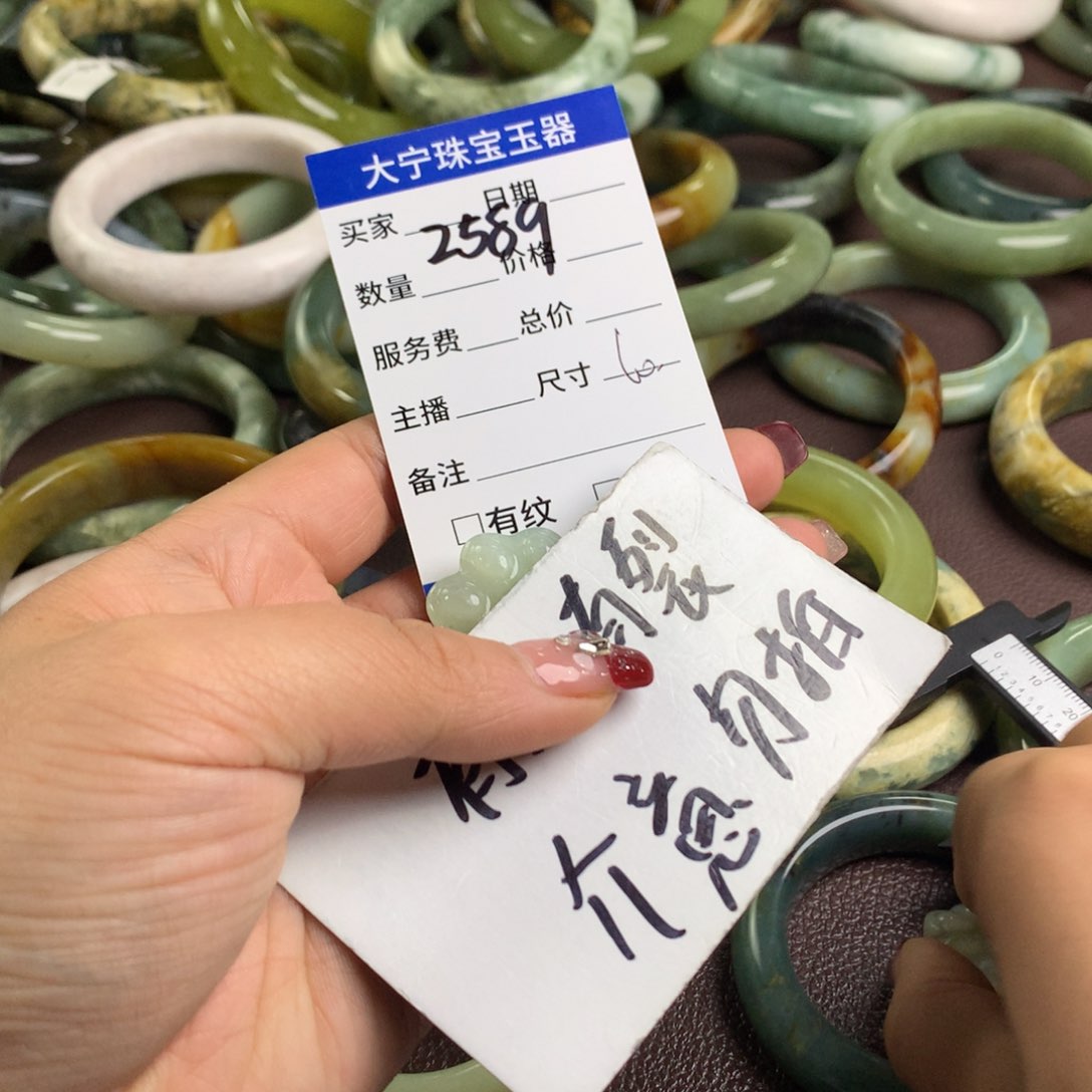 蛇纹石玉手镯未镶嵌2589