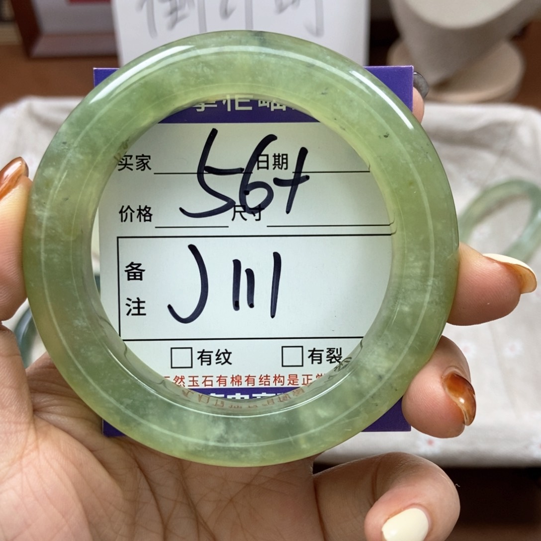 岫玉手镯手镯未镶嵌