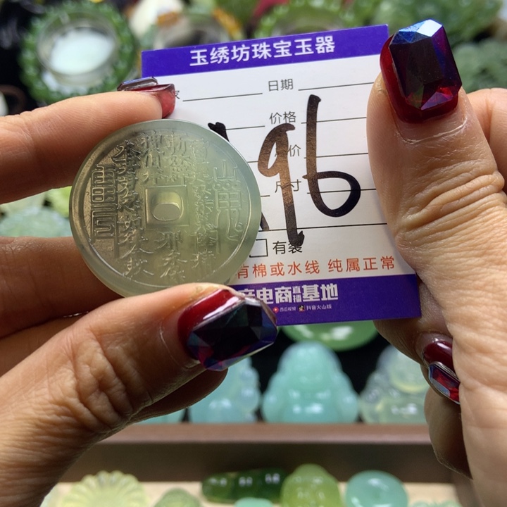 【闪购商品】蛇纹石玉颈饰未镶嵌