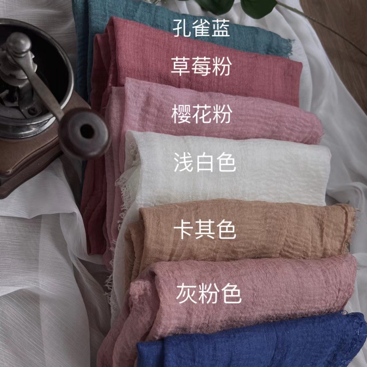 围巾披肩