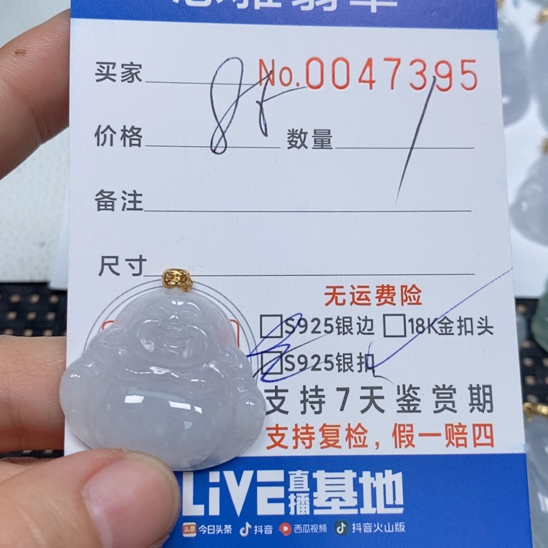 翡翠颈饰未镶嵌天然缅甸翡翠