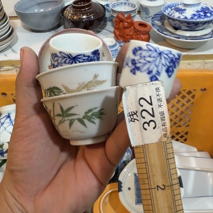 陶瓷推荐第二名20包邮