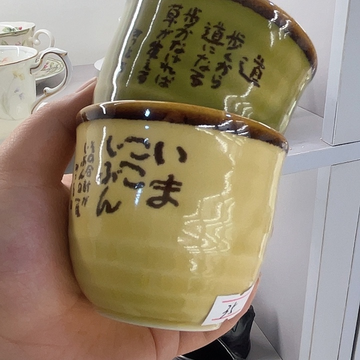 满二十元包邮系列120