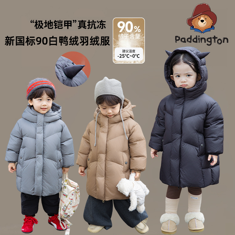 PADDINGTON/帕丁顿熊新款男女童儿童小恶魔90白鸭绒羽绒服25230