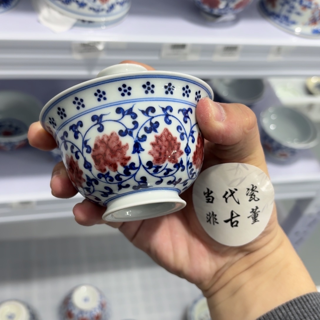 杯瓷言所老曹甄选好瓷瑕疵
