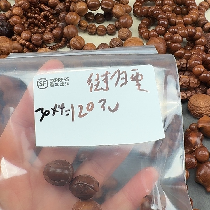 库克吊坠库克雕刻件