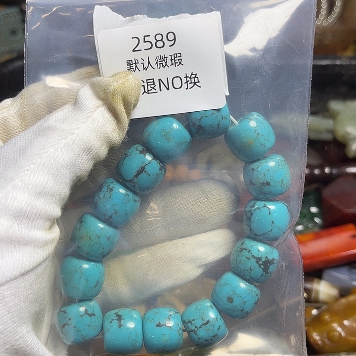 S***e菩提籽类工艺品2589