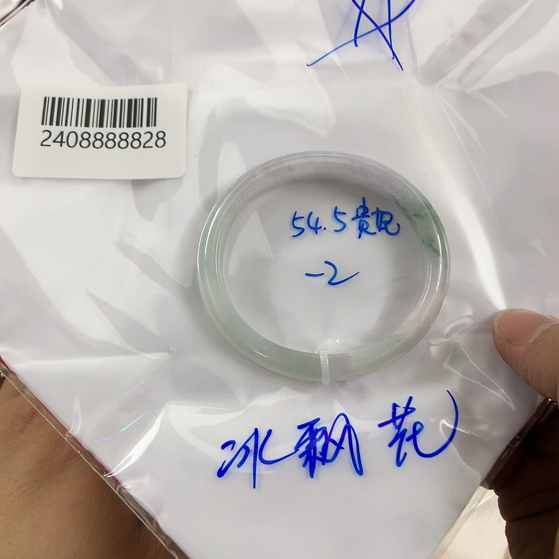 翡翠手镯未镶嵌天然缅甸翡翠手镯
