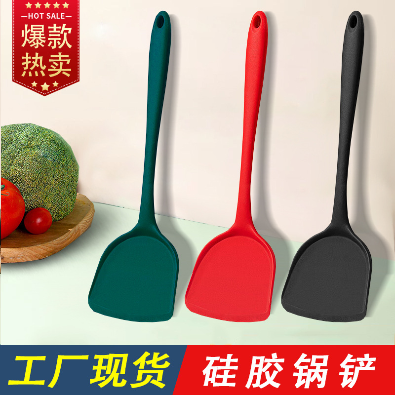 【食品级锅铲】耐高温硅胶锅铲厨具家用烹饪炒菜硅胶铲食品级不粘锅