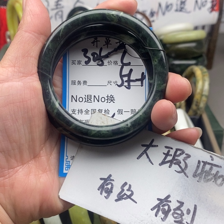 蛇纹石玉未镶嵌手镯