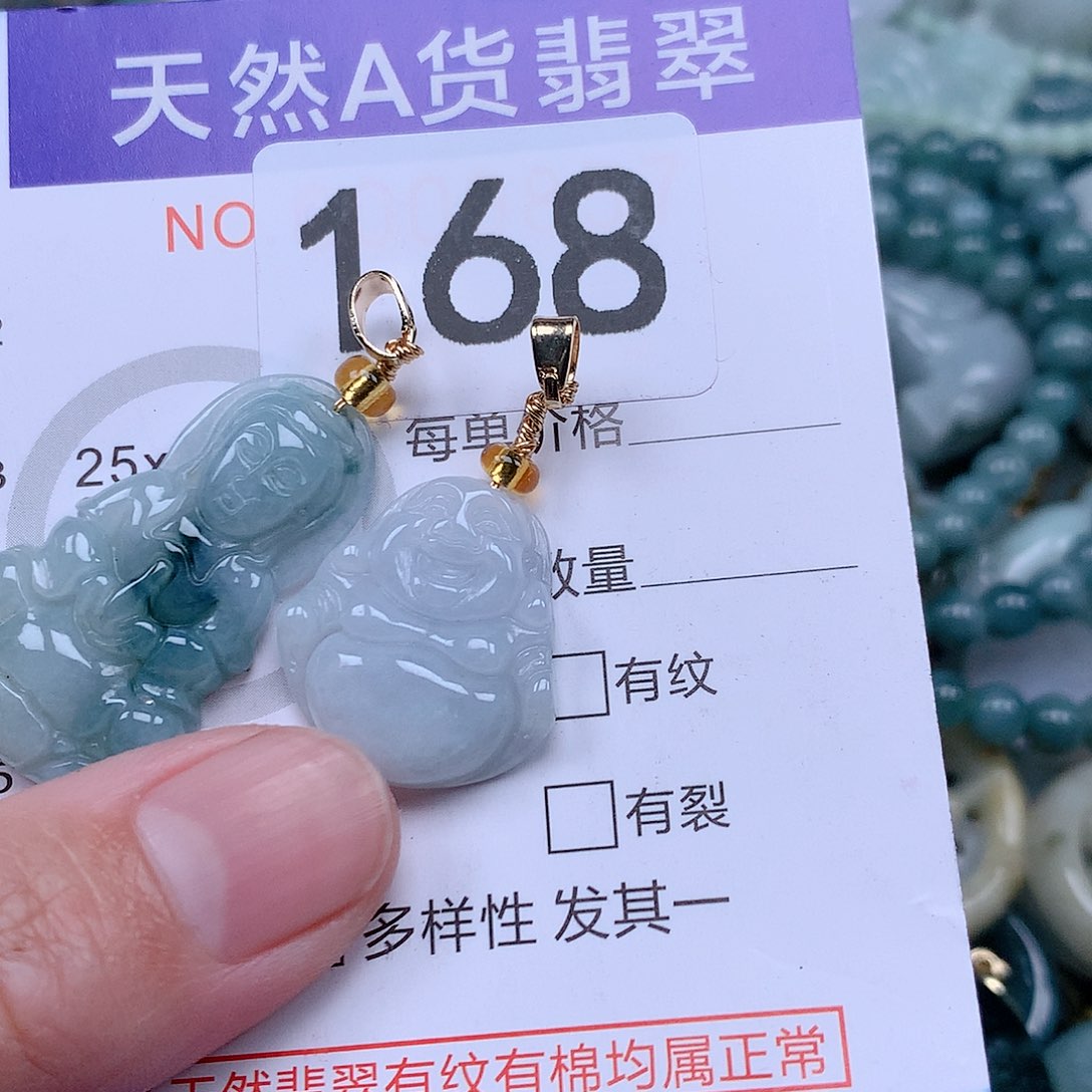 翡翠吊坠(不含链)未镶嵌
