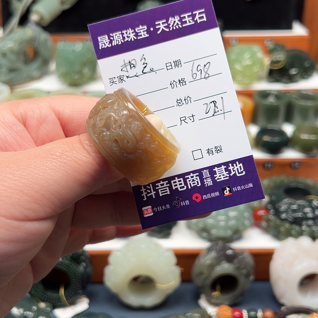 想***时和田玉（糖玉）未镶嵌戒指
