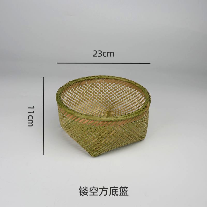 小号镂空方底篮直径23高11厘米竹编镂空篮馒头筐水果篮收纳沥水篮