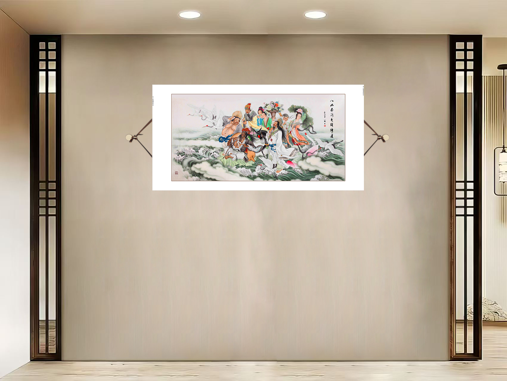 {B1  八仙过海 }60x130cm现代简约挂轴装饰画办公室家居装饰画