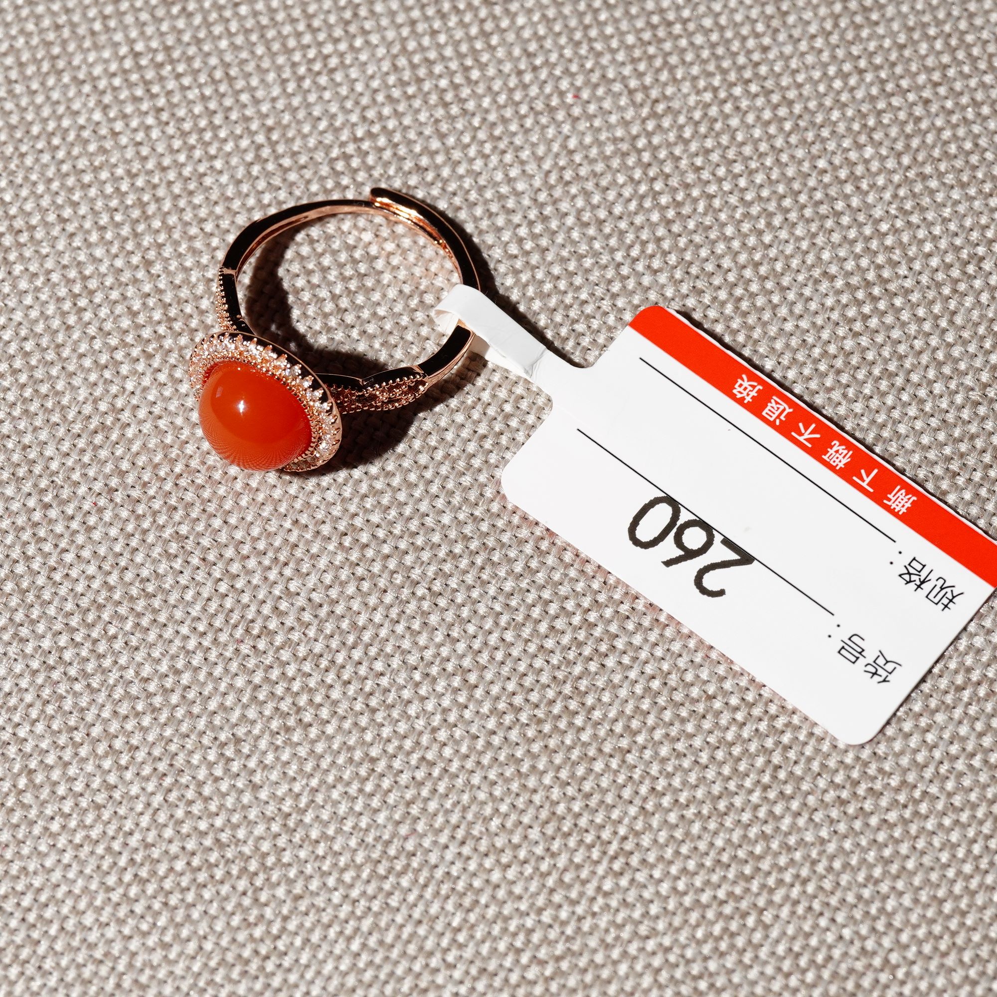 【杨老师甄选】南红戒指260