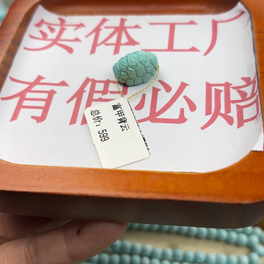 绿松石未镶嵌手链