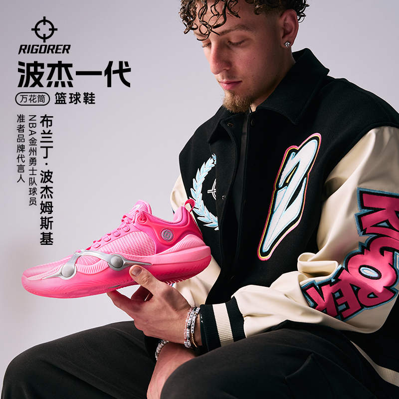 【BP1】准者波杰篮球鞋抗扭透气跑步防滑减震耐磨轻便回弹专业球鞋
