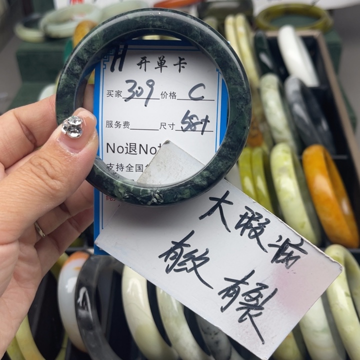 蛇纹石玉未镶嵌手镯
