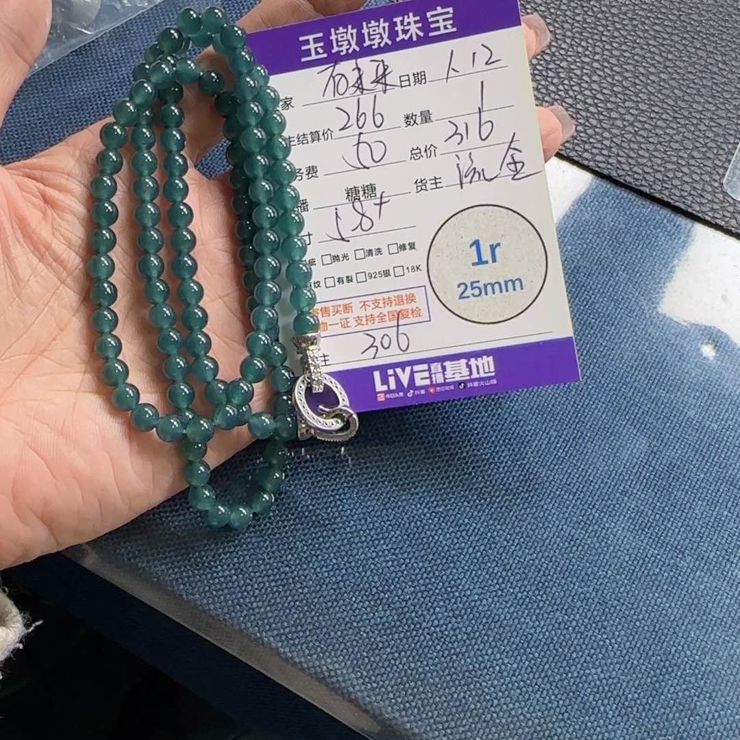 翡翠颈饰合金有*来