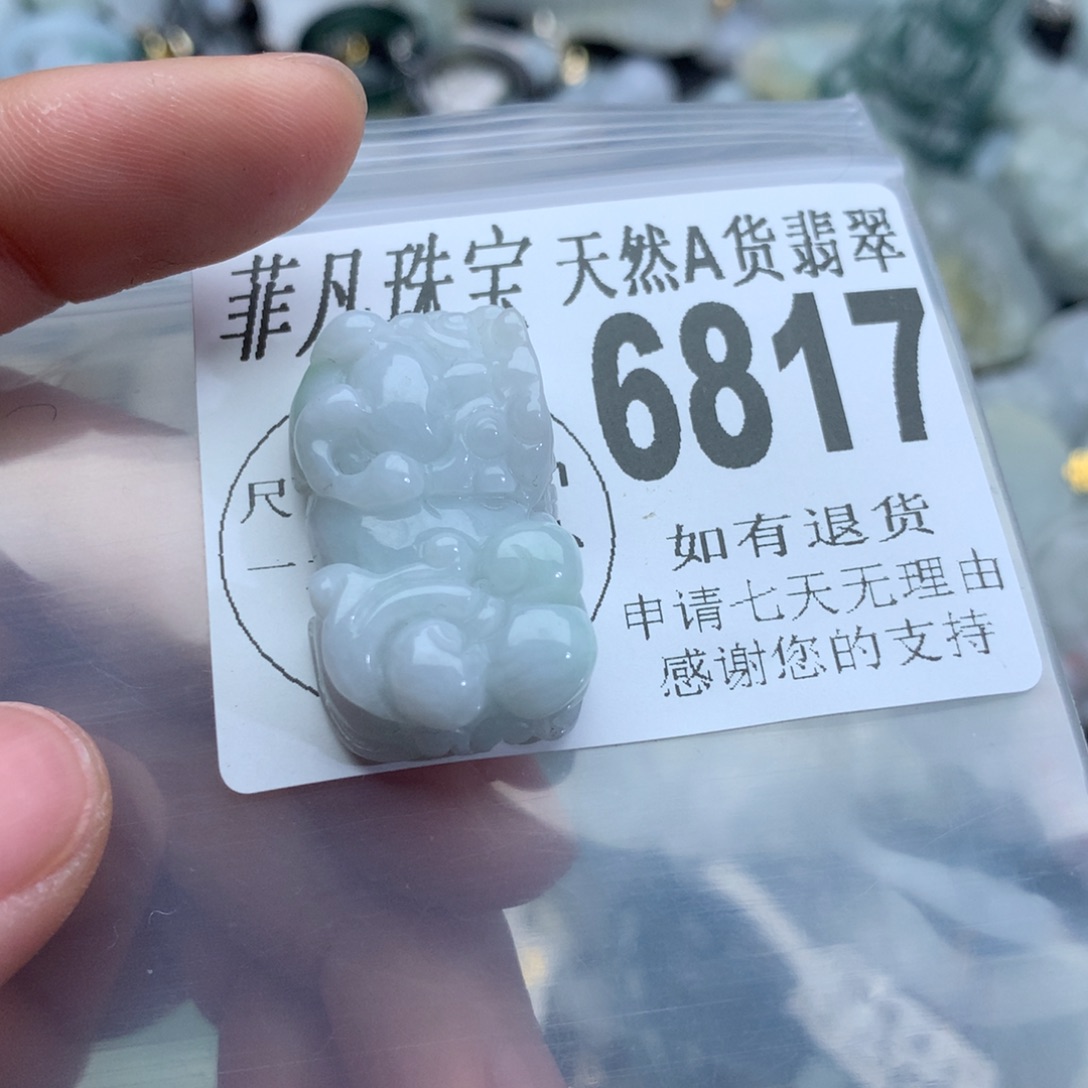 翡翠颈饰未镶嵌6817。