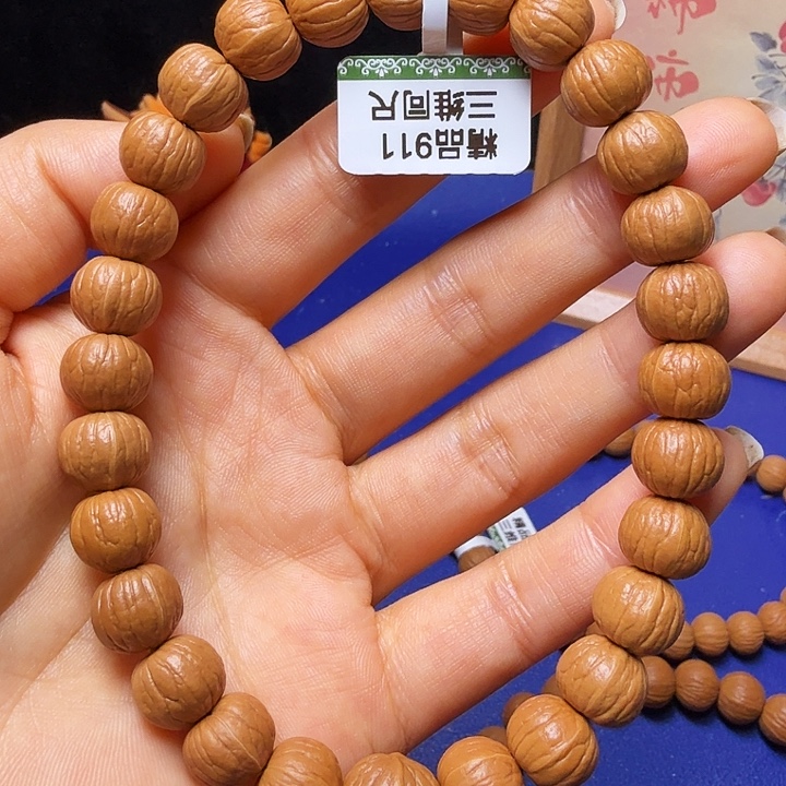 廿****吊坠猴头核桃南瓜