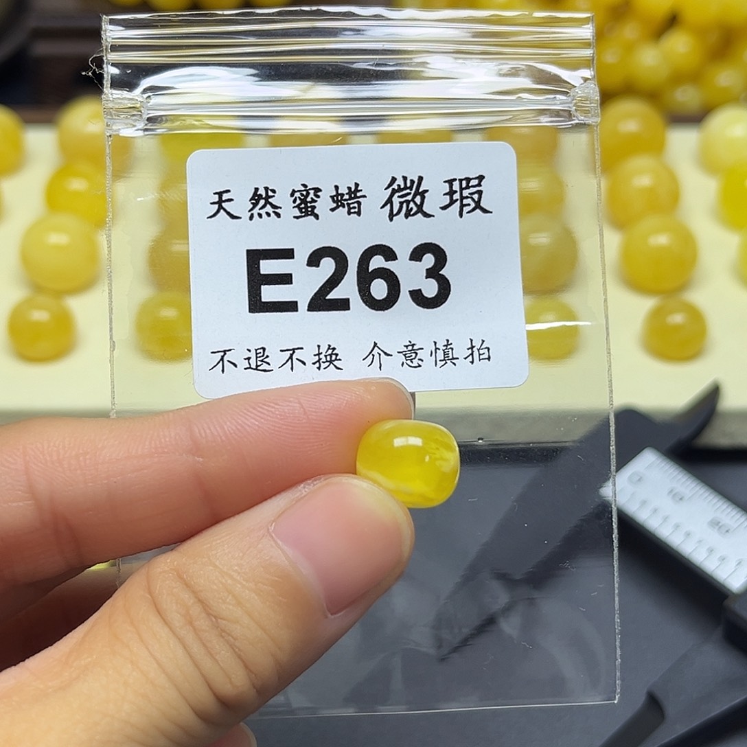 琥珀未镶嵌裸石11.2mm微瑕金绞蜜老型珠