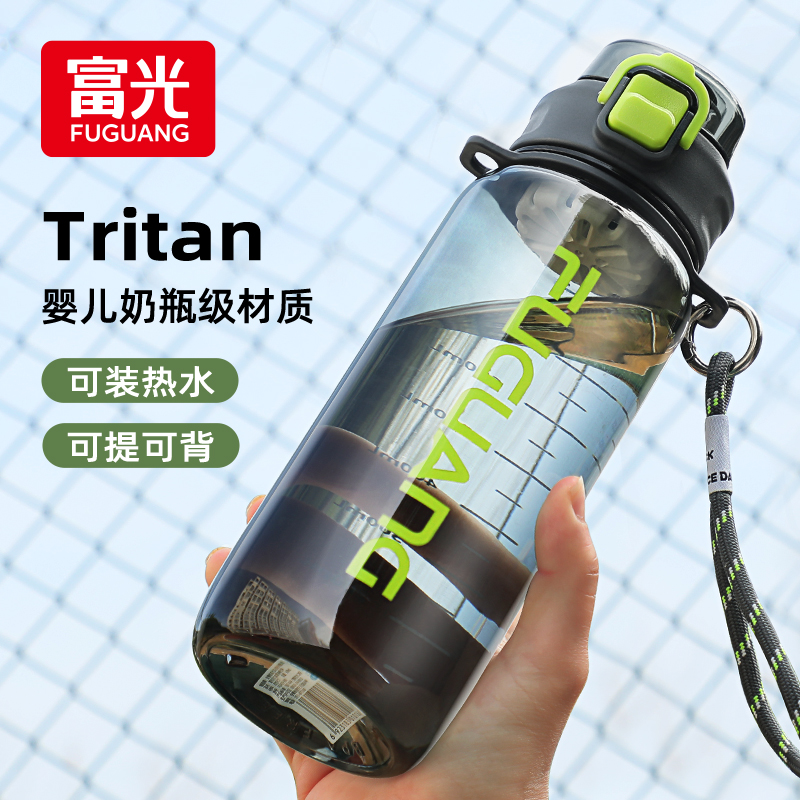 富光塑料水杯女夏季高颜值儿童学生上学专用运动耐高温大容量杯子