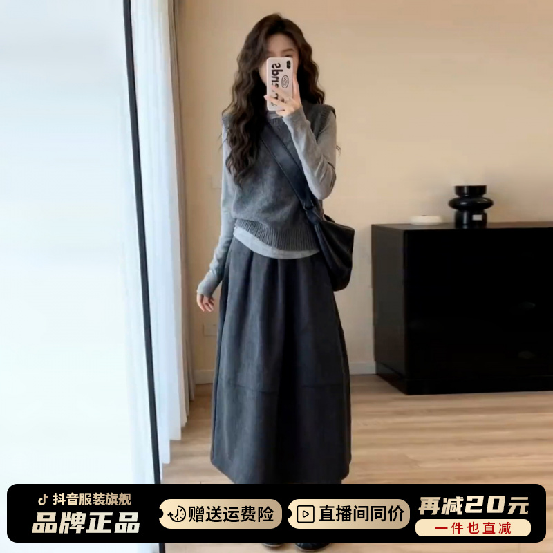 2025新款小个子长袖连衣裙子女秋冬季穿搭套装毛衣马甲长裙三件套