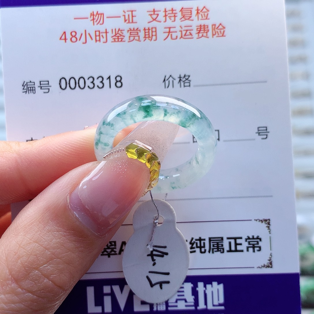 翡翠戒指未镶嵌缅甸