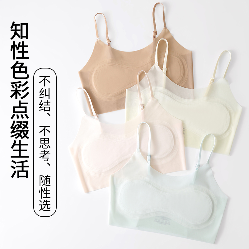 女童发育期少女一阶段超薄冰丝凉感小背心吊带防凸点运动内衣新款