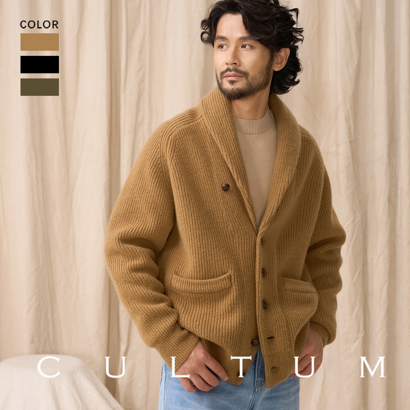 【100%羊毛】CULTUM秋冬意式休闲青果领针织开衫男加厚毛衣外套