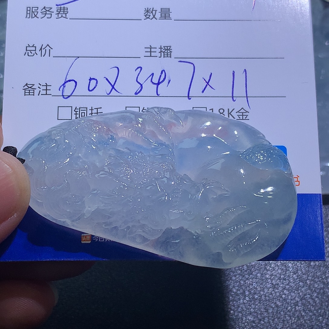 翡翠未镶嵌挂件龙