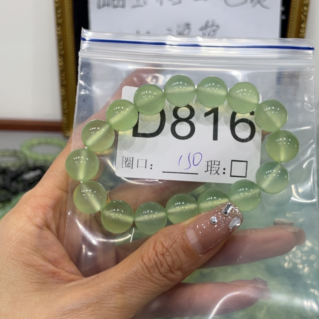 好***生蛇纹石玉未镶嵌手镯