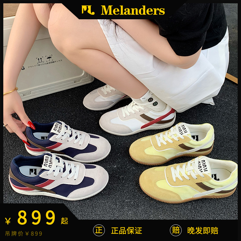 Melanders兰蝶氏英国潮牌2025春夏miu系德训鞋