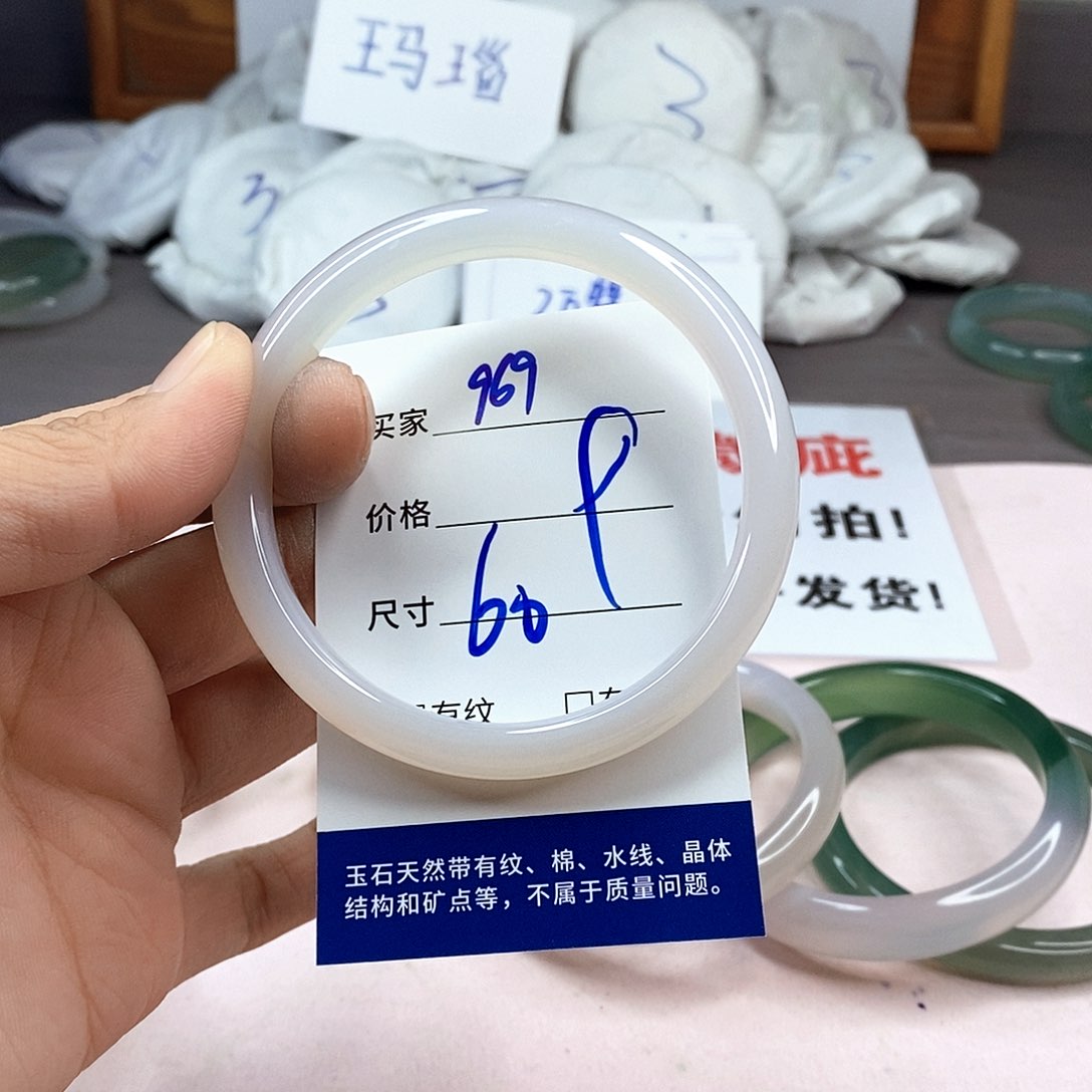 玛瑙/玉髓手镯未镶嵌969