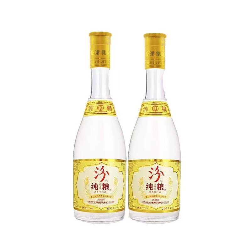 汾酒2018酒博会纪念酒 清香型白酒53度475ml*2瓶