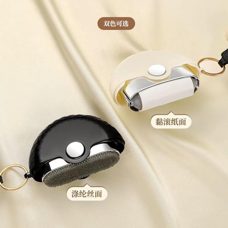 10*4*10cm微瑕 金属环氧化 星球旋转粘毛器